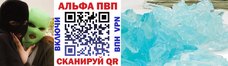 Alfa_PVP Соль  даркнет телеграм  Вязники 