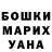 ГЕРОИН гречка Anomali Anomali