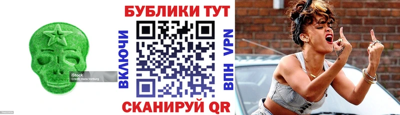 наркошоп  Вязники  ЭКСТАЗИ VHQ 