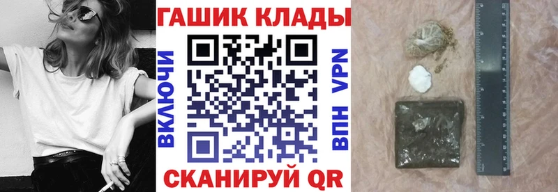Гашиш гарик  закладки  Вязники 
