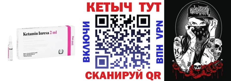 КЕТАМИН ketamine  hydra ONION  Вязники 