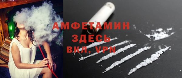марки nbome Богородск