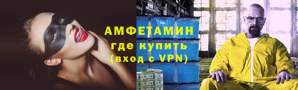 кокаин премиум Богданович