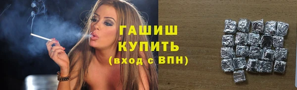 марки nbome Богородск
