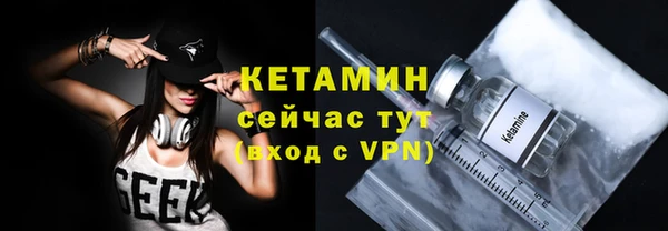 марки nbome Богородск