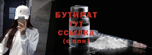 прущая мука Бронницы