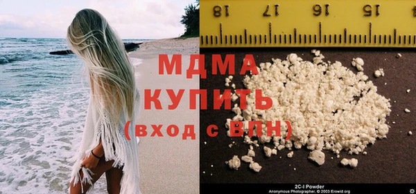 марки nbome Богородск