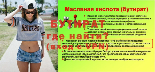 mdpv Богородицк