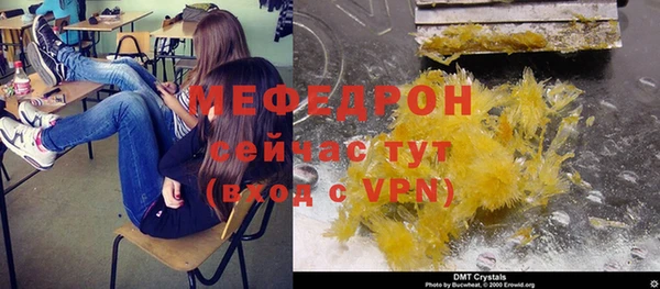mdpv Богородицк