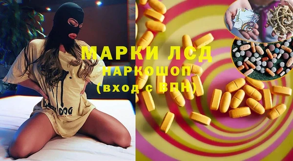 марки nbome Богородск