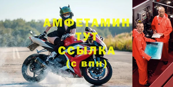 кокаин премиум Богданович