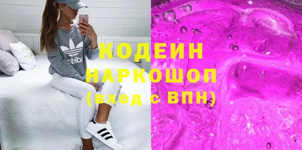 марки nbome Богородск