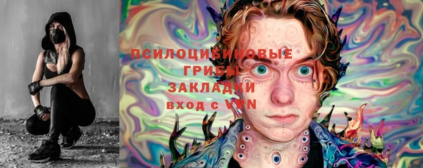 кокаин премиум Богданович