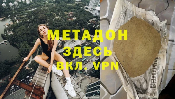 кокаин премиум Богданович
