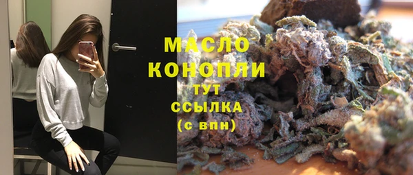 марки nbome Богородск