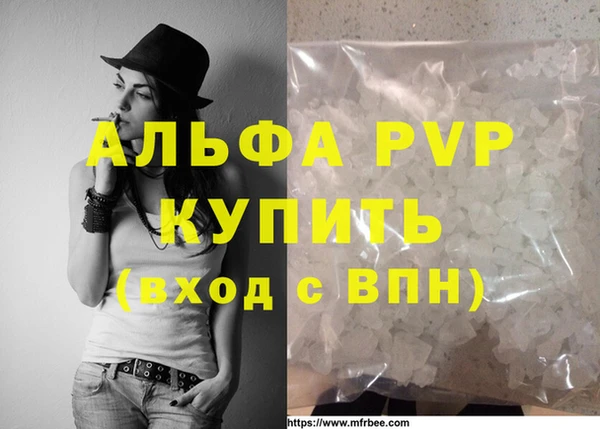 марки nbome Богородск