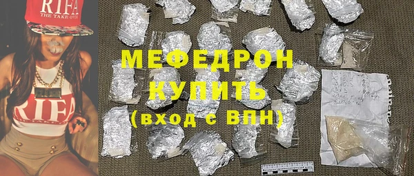 кокаин премиум Богданович
