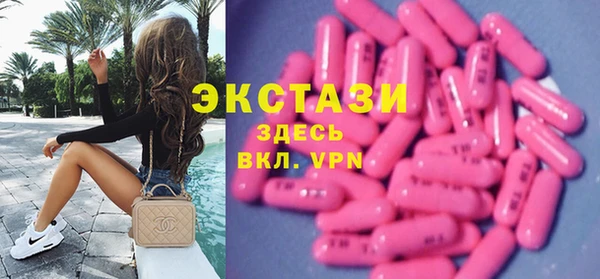 марки nbome Богородск