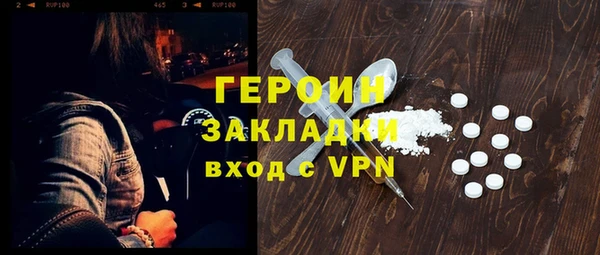 спиды Бугульма