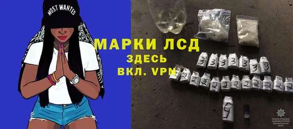 спиды Бугульма