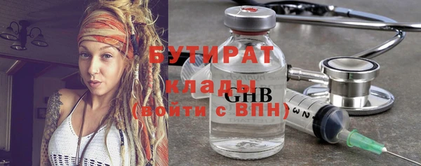марки nbome Богородск
