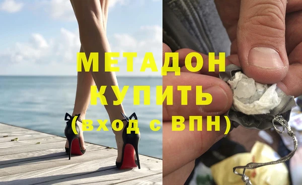 mdma Белая Холуница