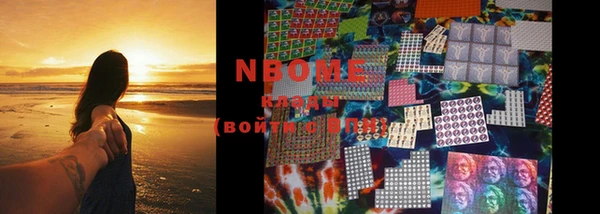 марки nbome Богородск