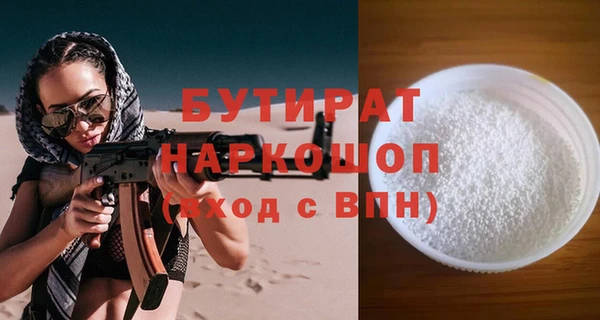 кокаин премиум Богданович