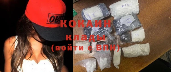 кокаин премиум Богданович