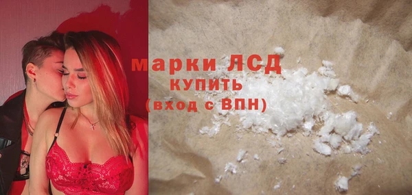 кокаин премиум Богданович
