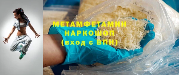 марки nbome Богородск