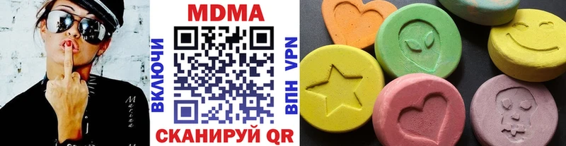 blacksprut зеркало  Вязники  MDMA VHQ 