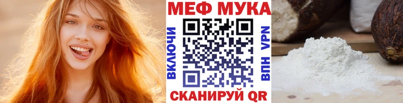 Меф VHQ Вязники