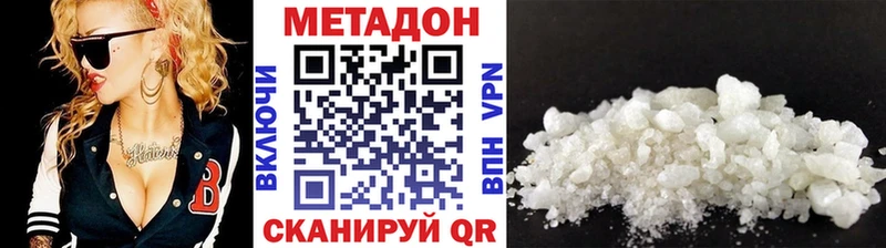 хочу   Вязники  Метадон methadone 