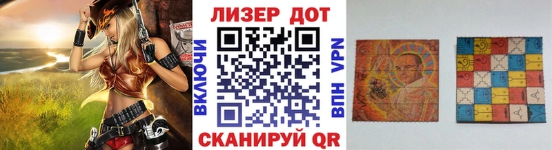 Наркотические марки 1500мкг  наркота  Вязники 