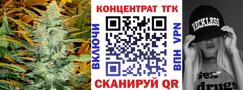 магазин продажи   Вязники  ТГК вейп 