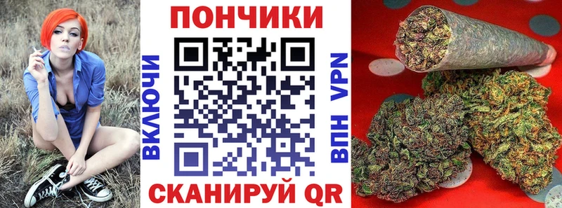 купить   Вязники  Бошки Шишки VHQ 